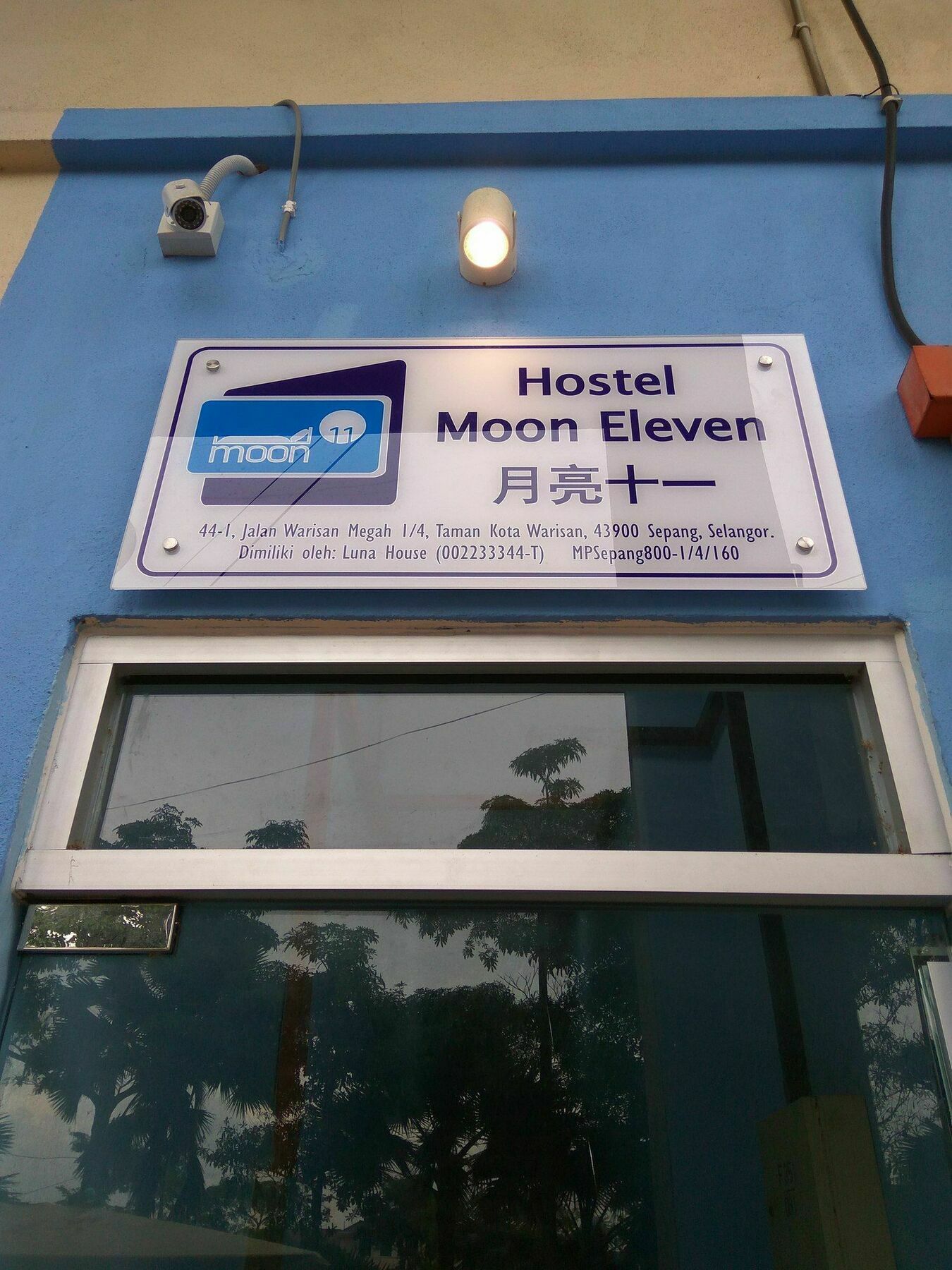 Moon Eleven Hostel Near Klia & Klia2 Sepang Exteriör bild